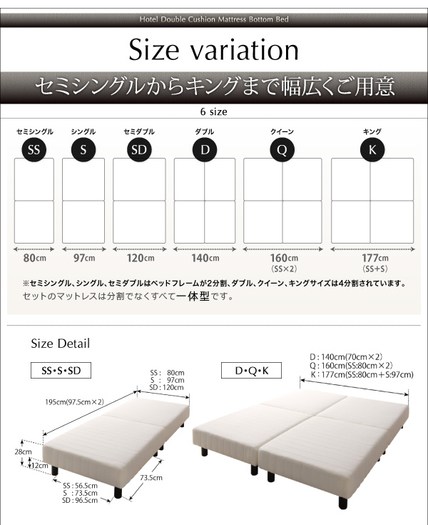 搬入組立が簡単！サイズ６種類！ホテル式ダブルクッション・脚付マットレスベッド | インテリア通販 mottie（モッティ）